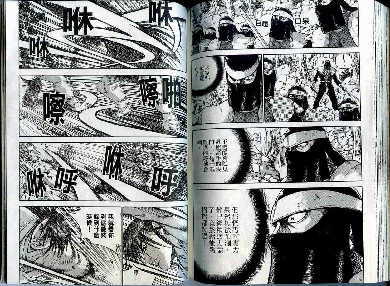 第42卷