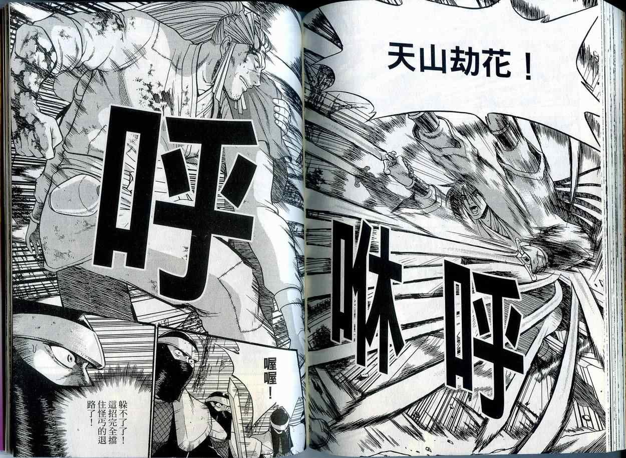 第42卷