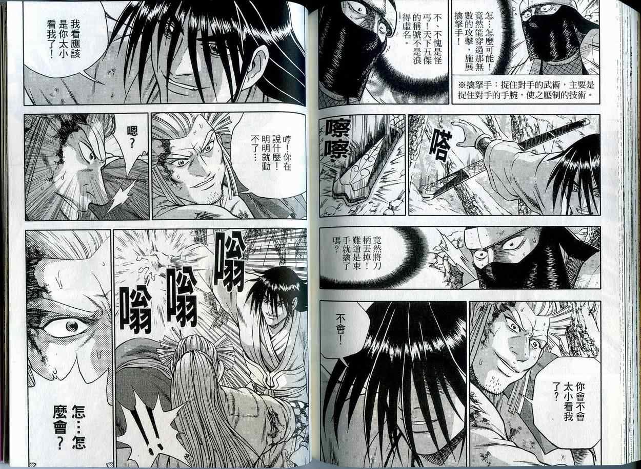 第42卷