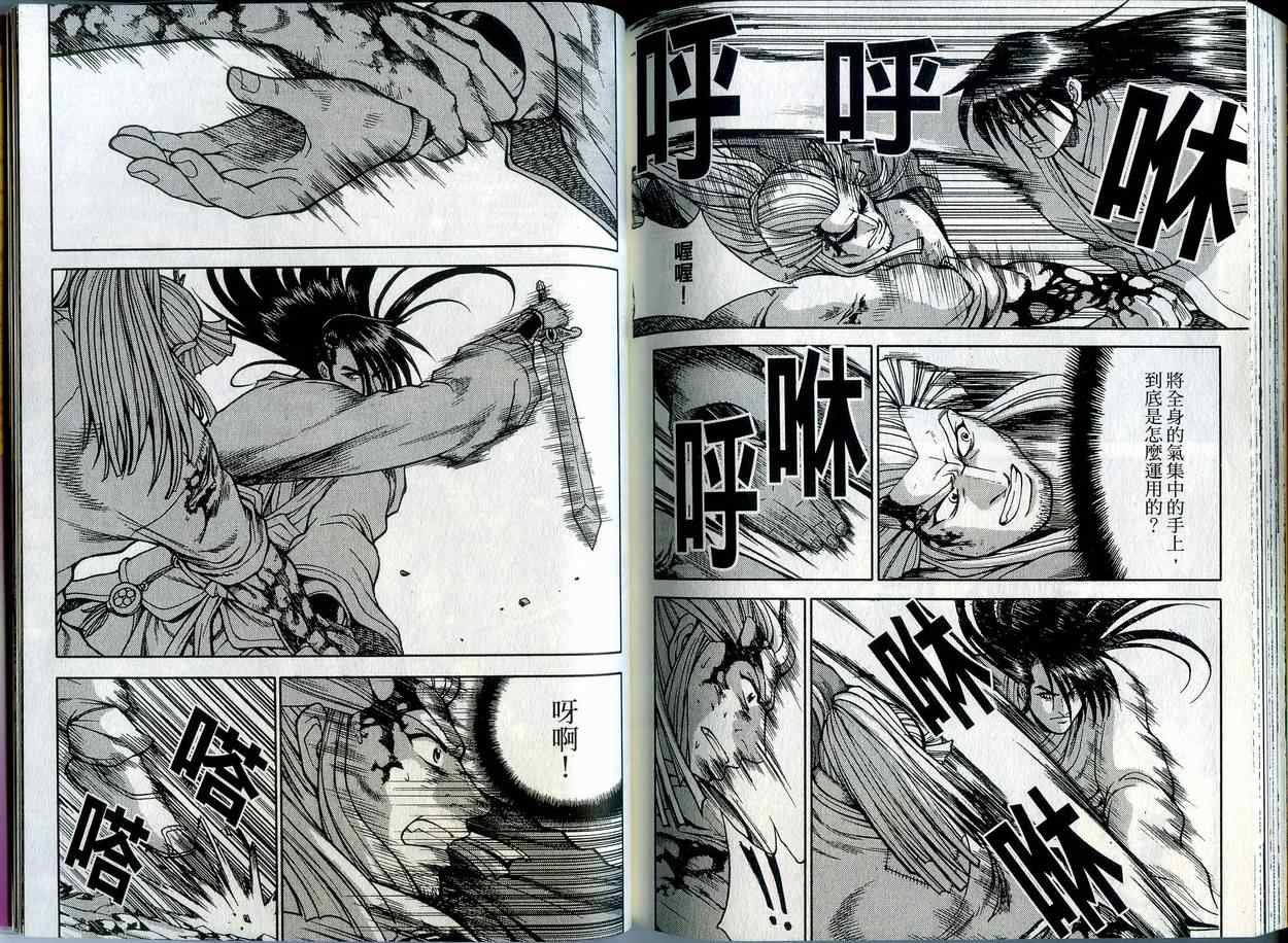 第42卷