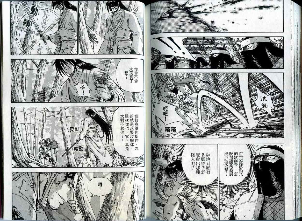 第42卷