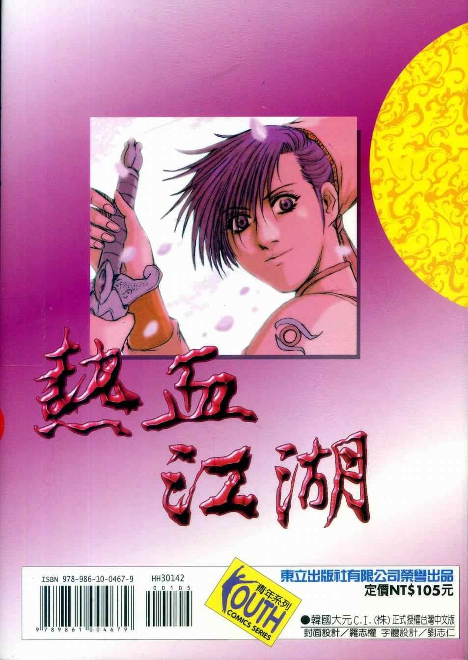 第42卷