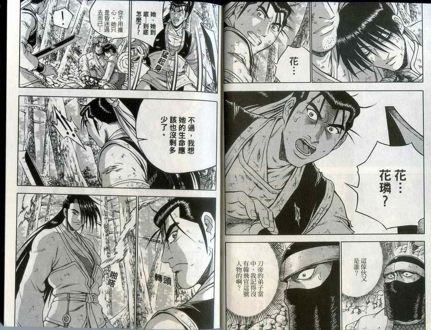 第43卷