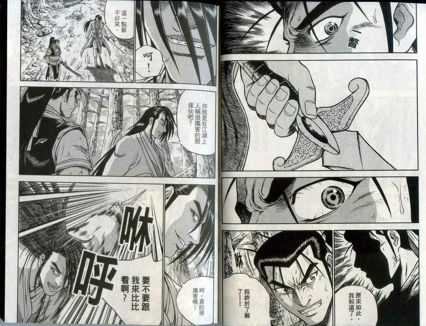 第43卷