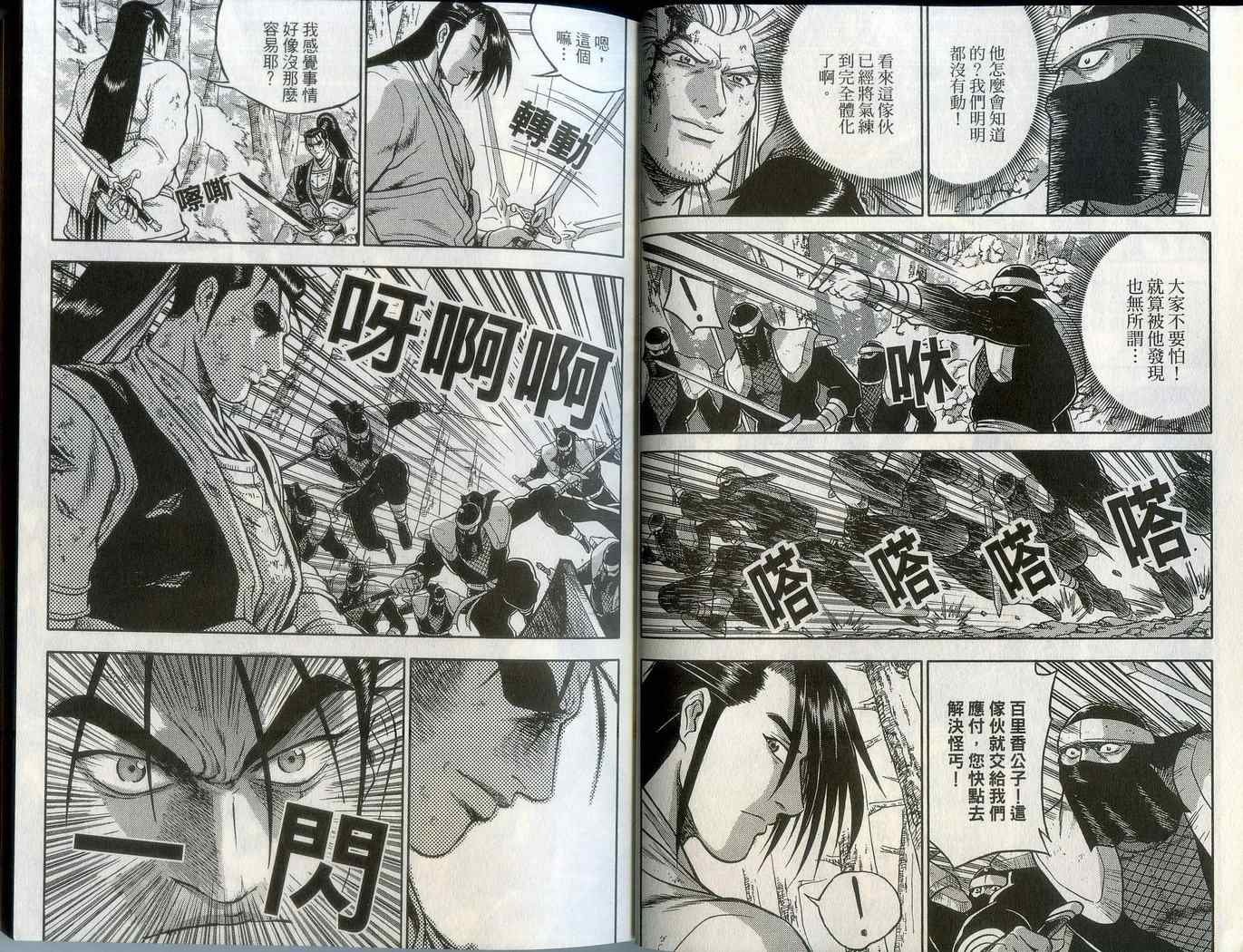 第43卷