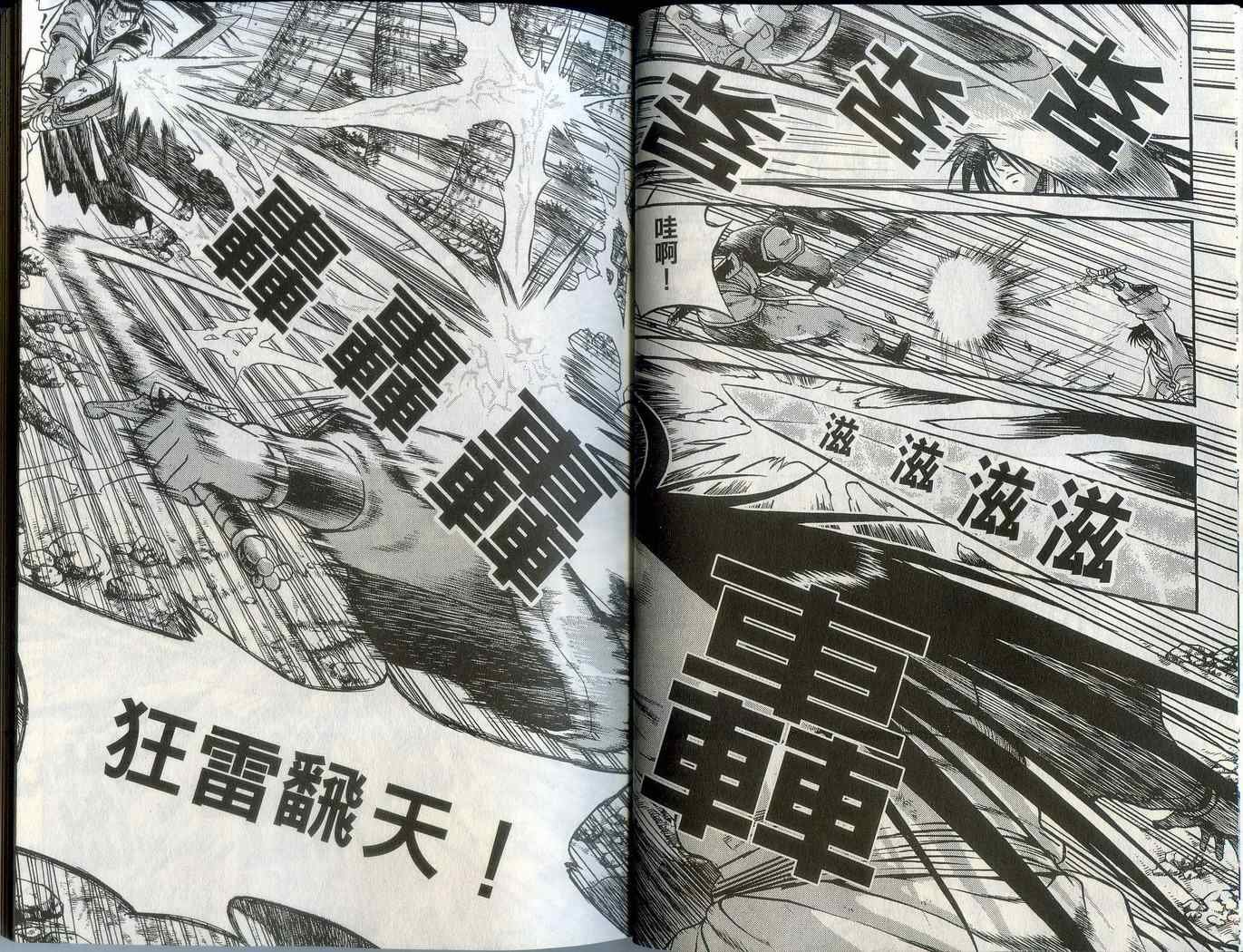 第43卷