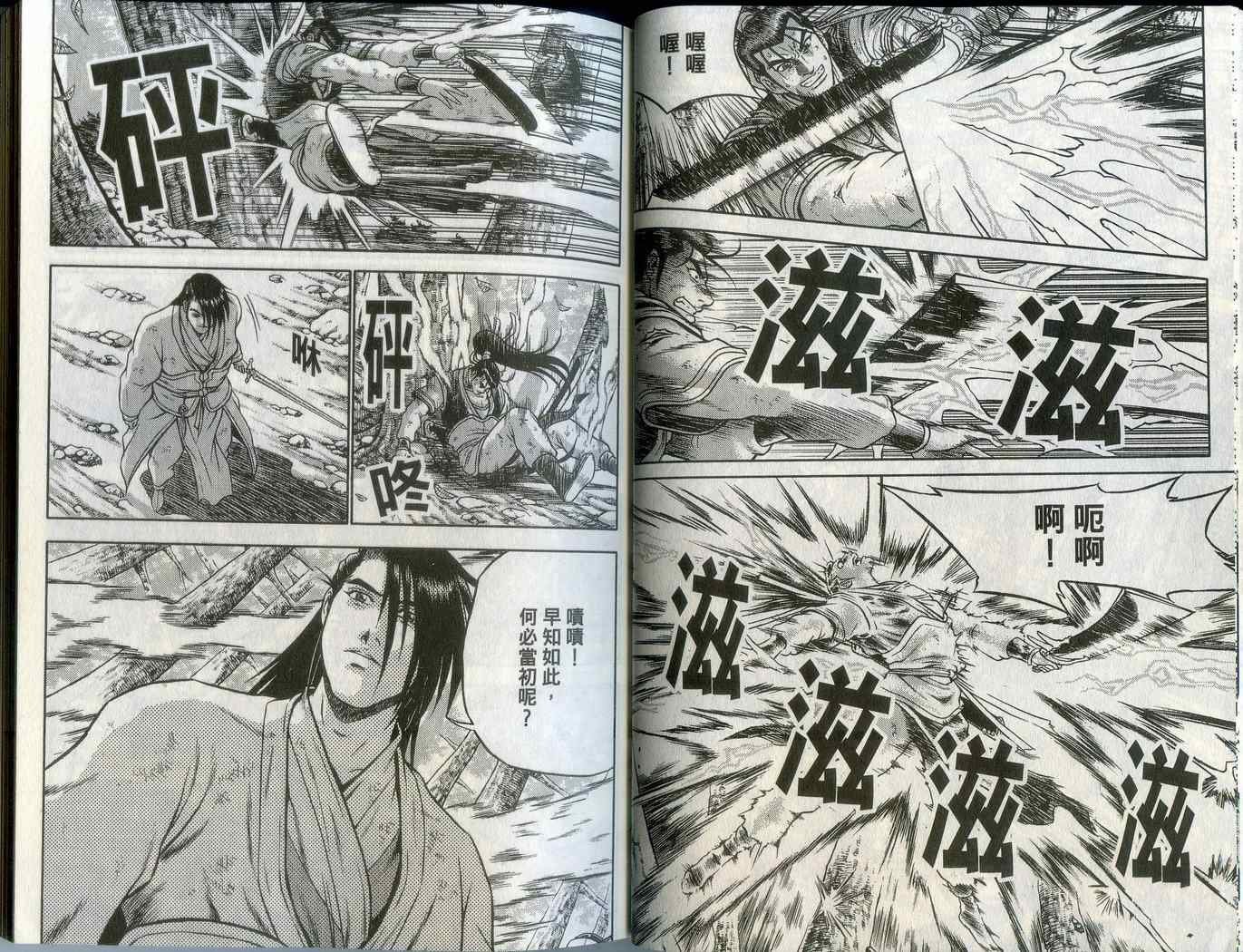 第43卷