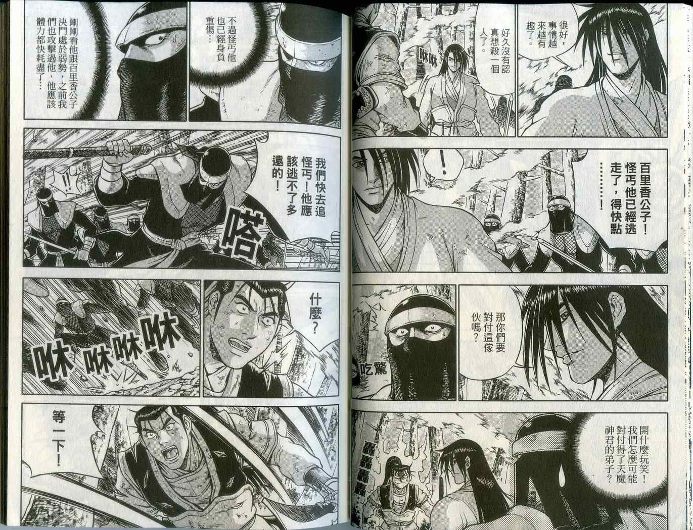 第43卷