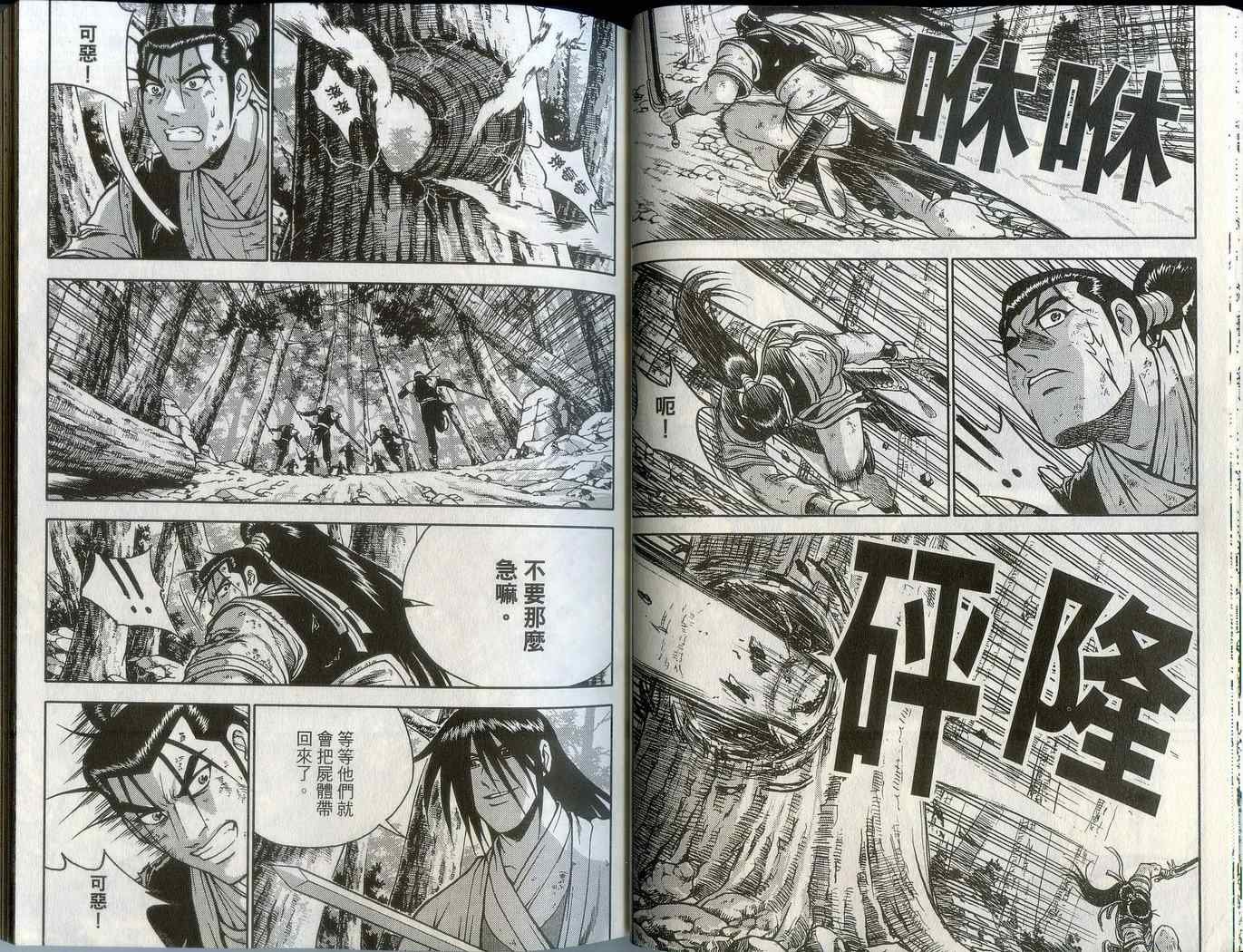 第43卷