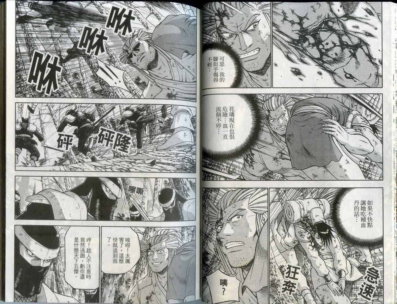 第43卷