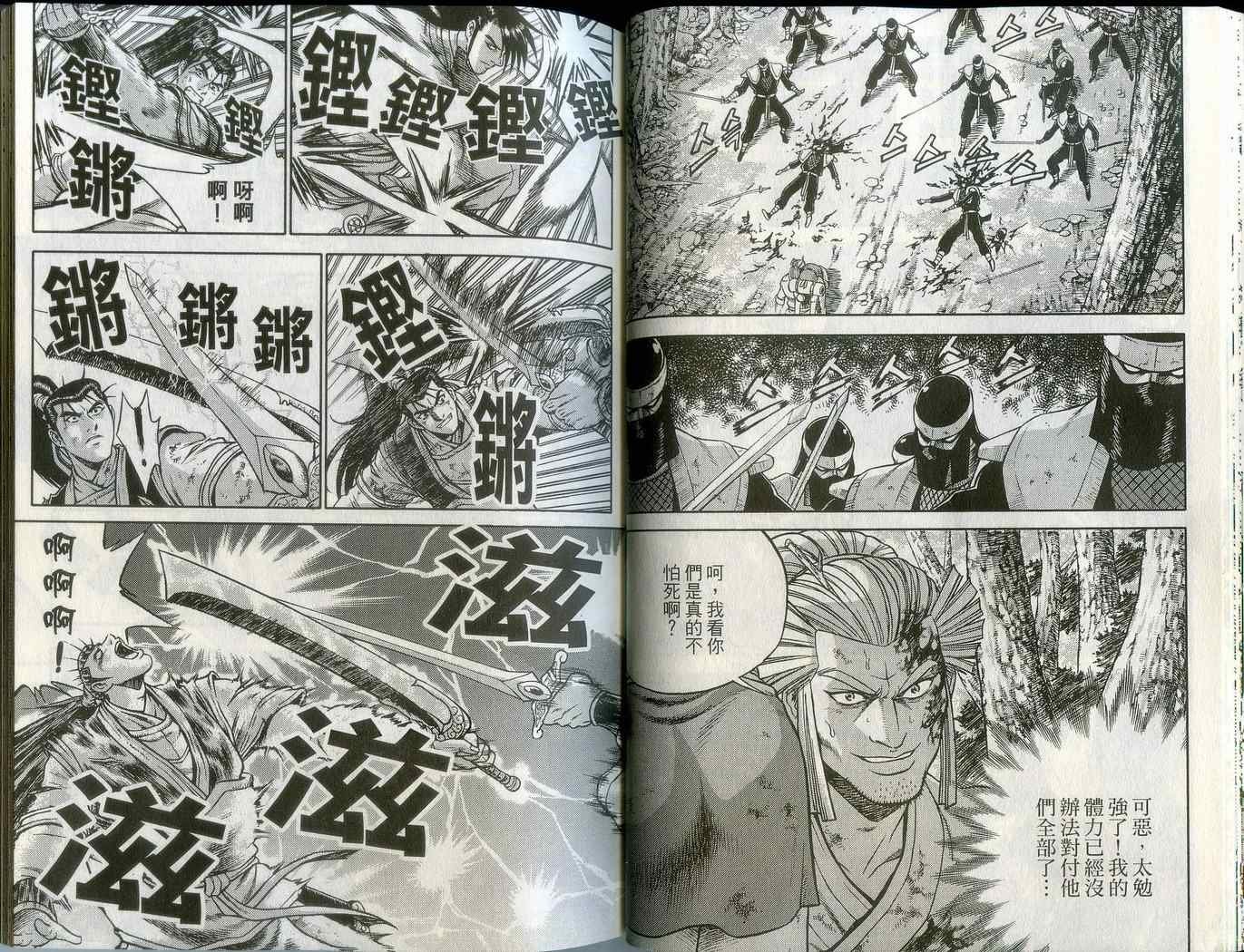 第43卷