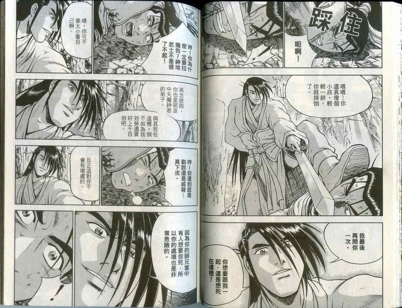 第43卷