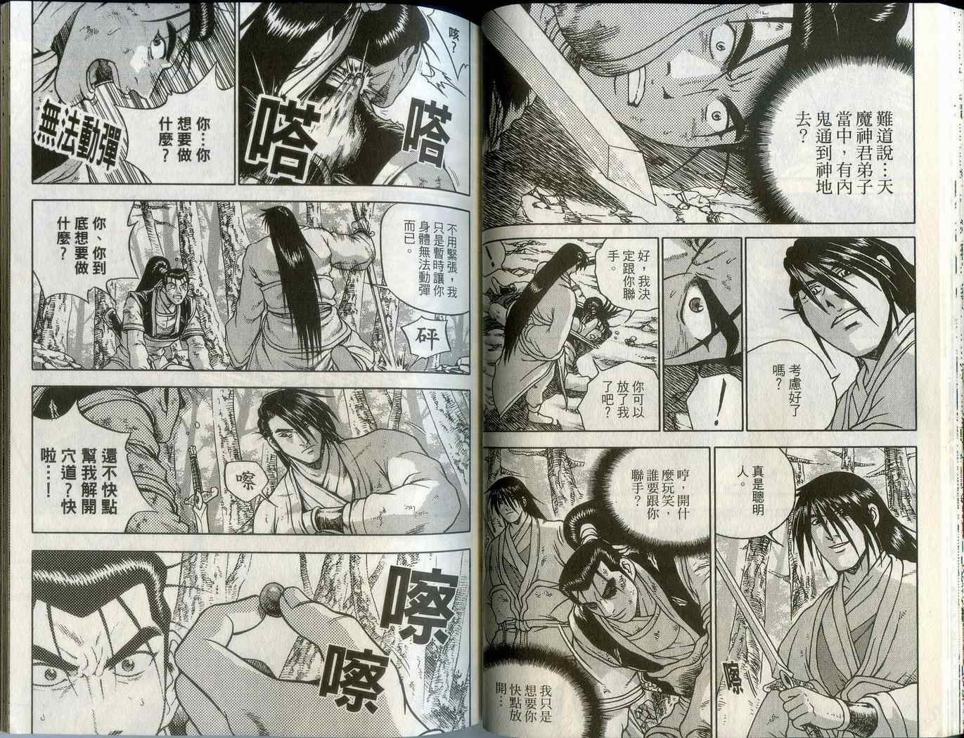 第43卷