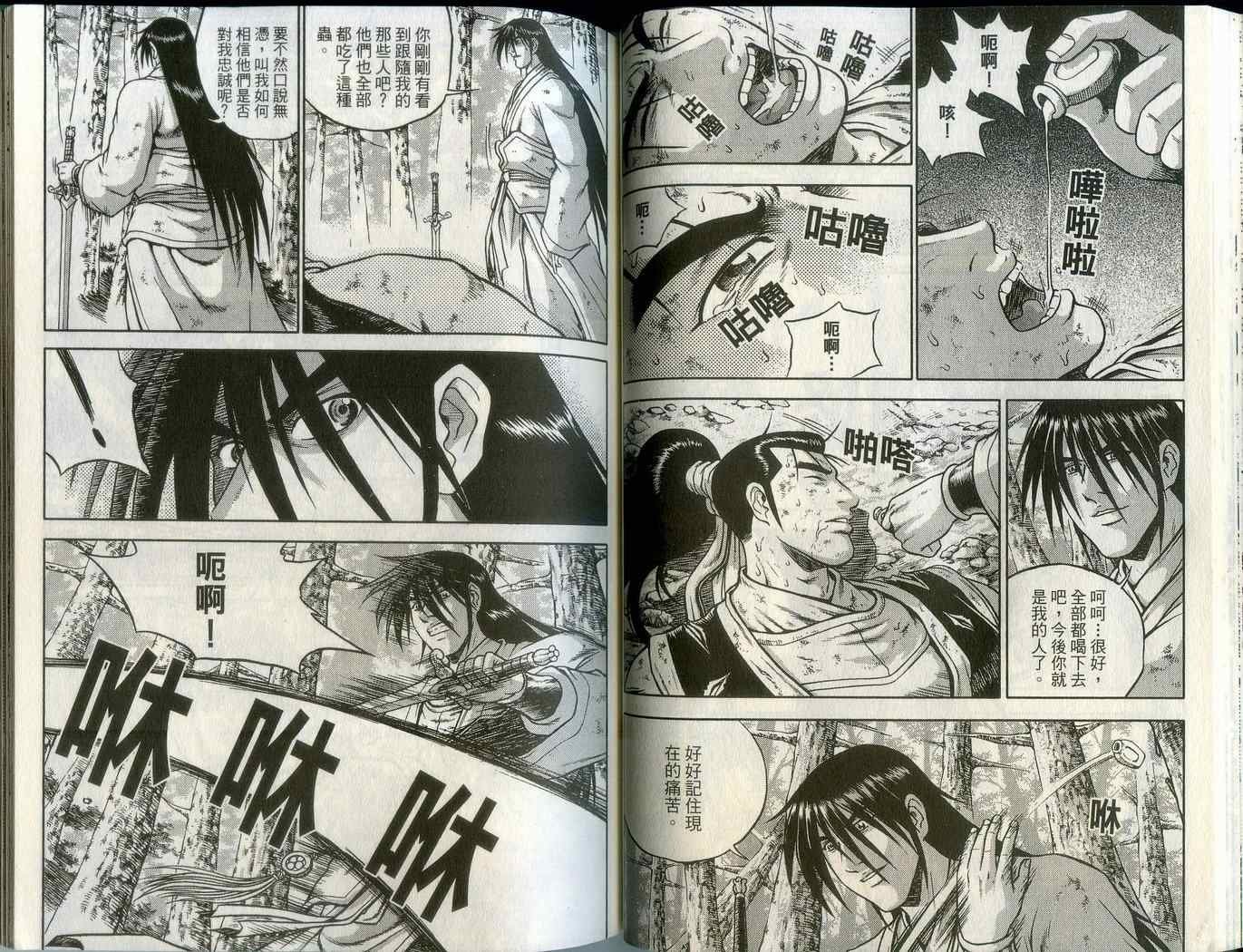 第43卷