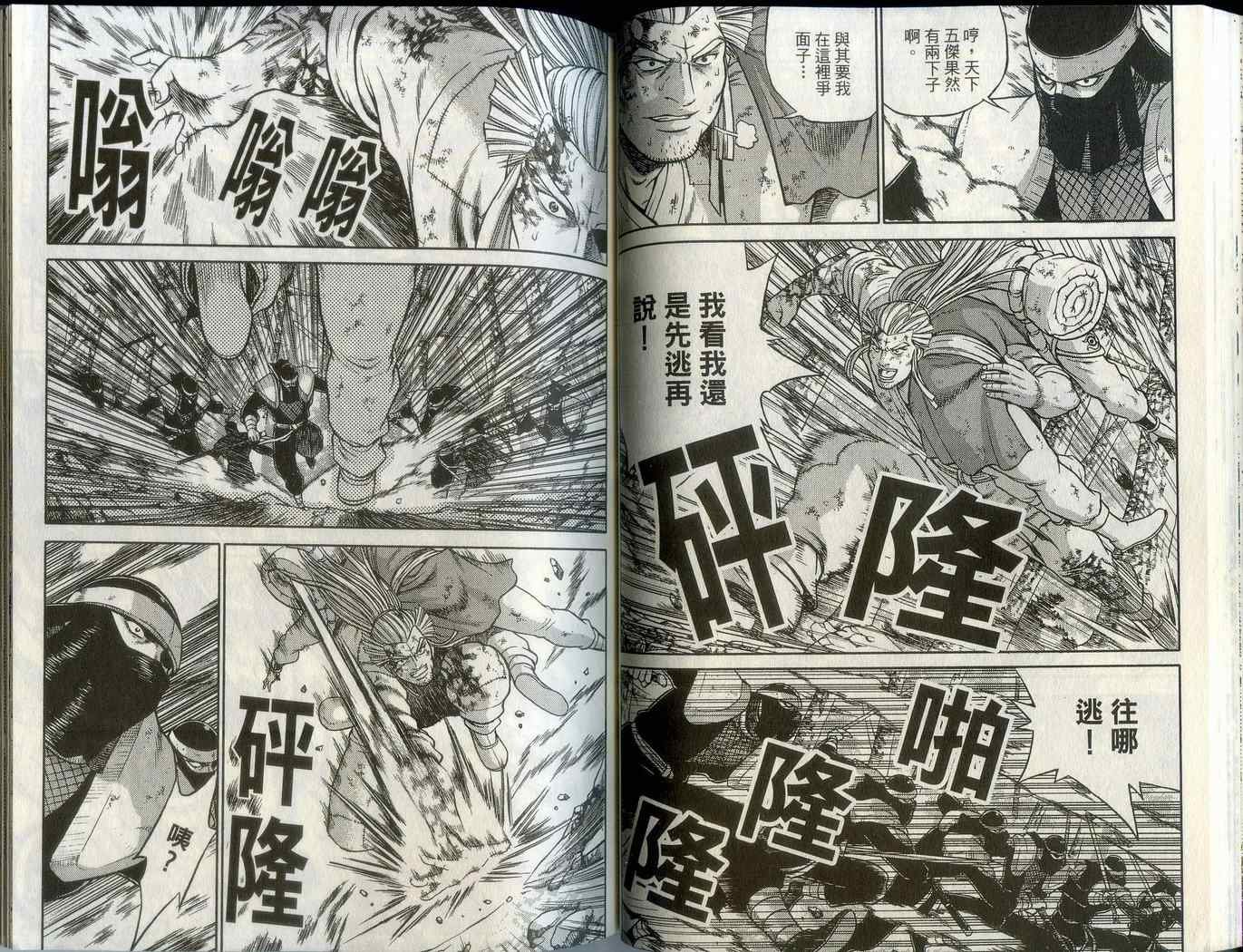 第43卷