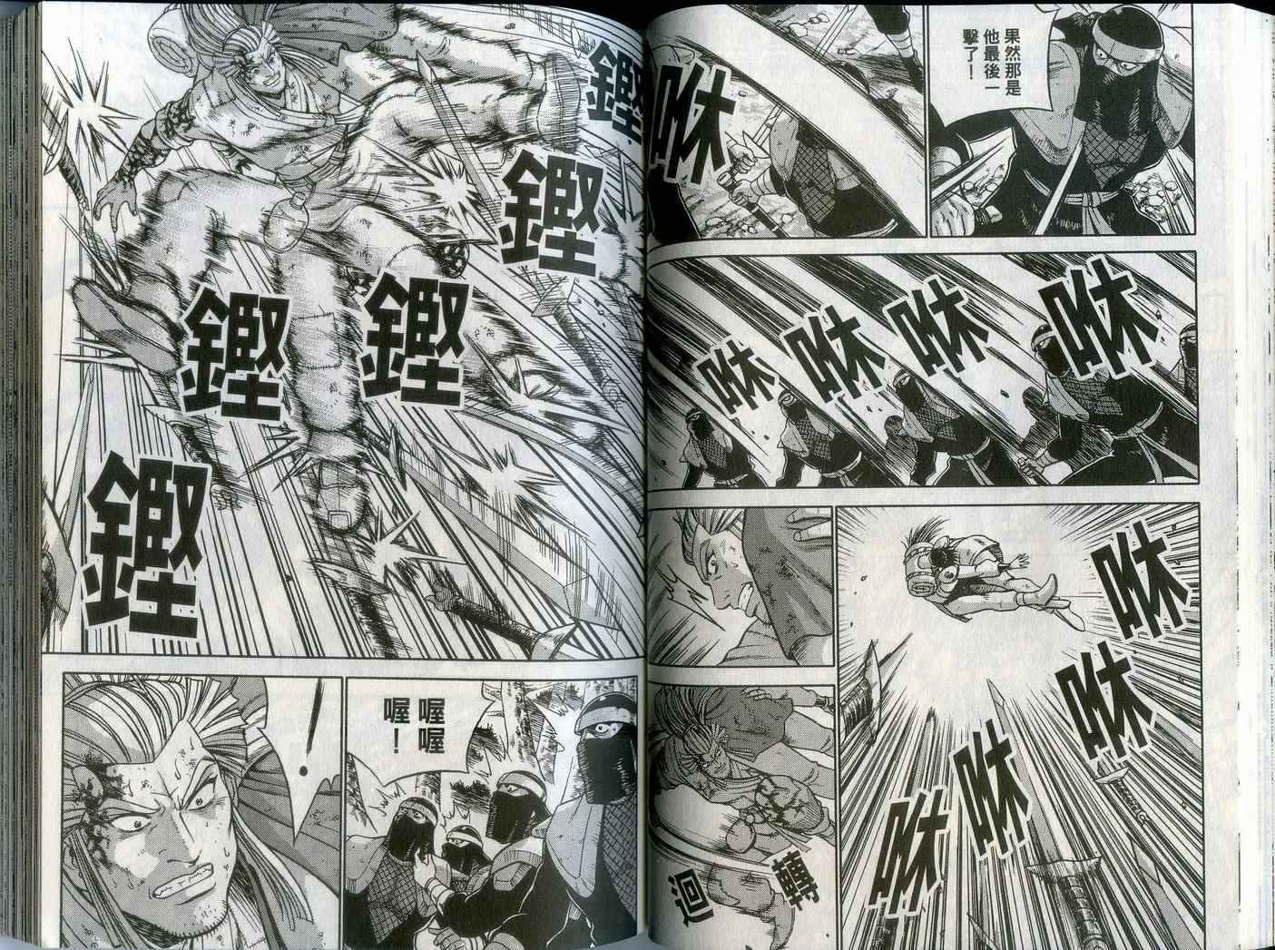 第43卷