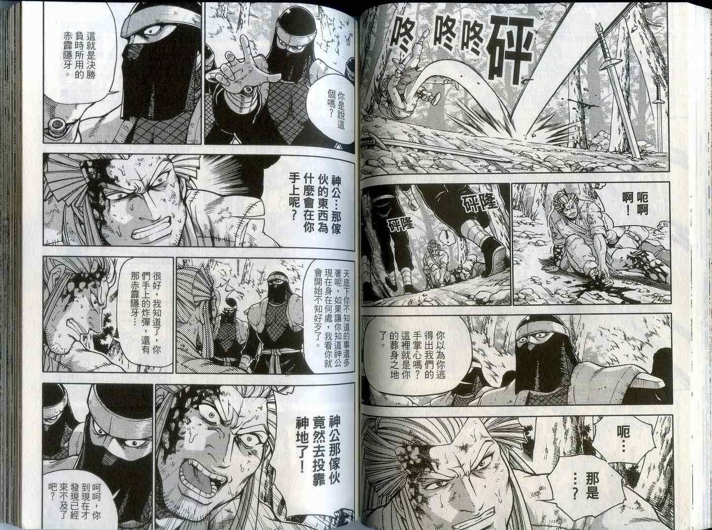 第43卷
