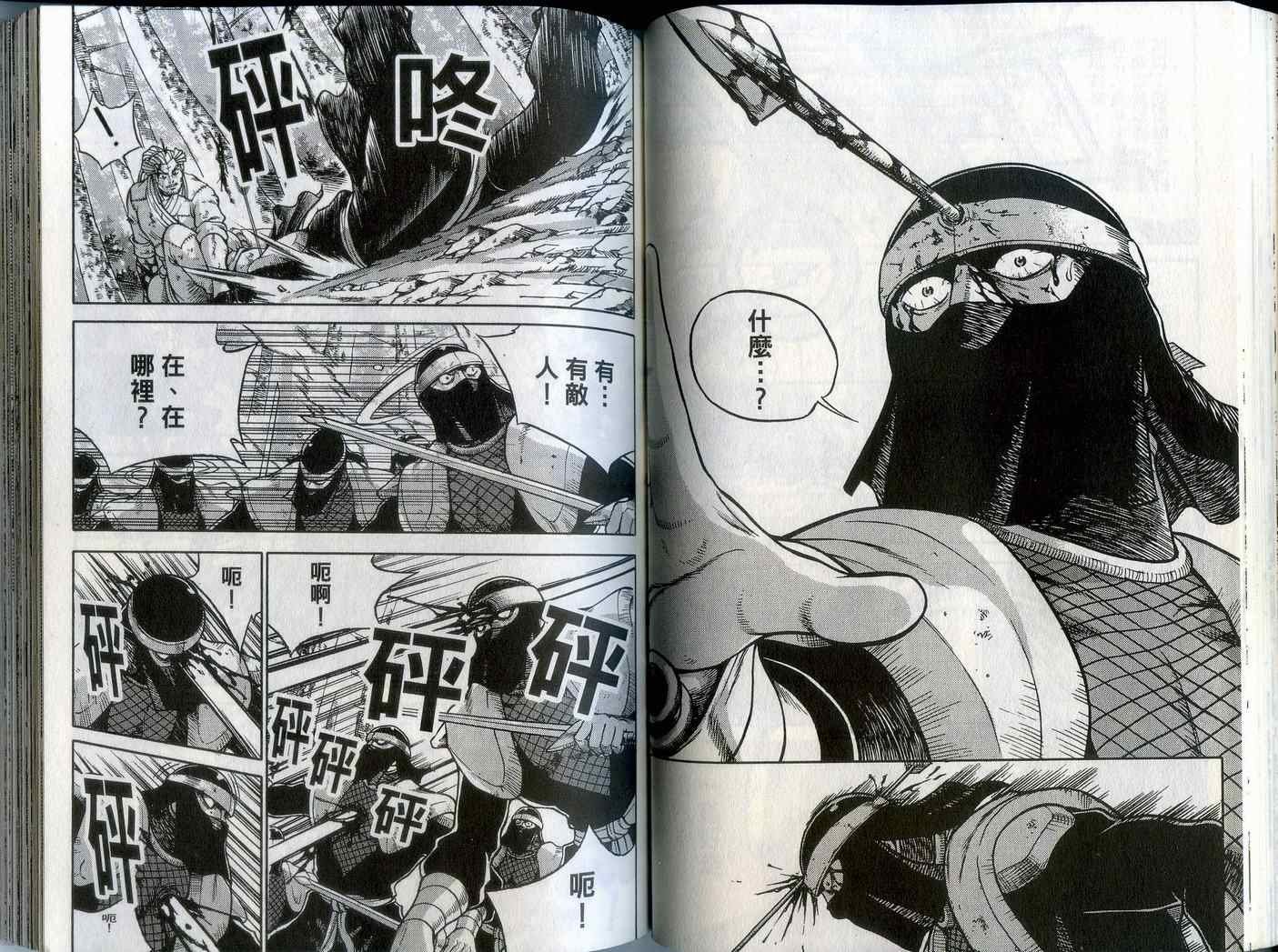 第43卷