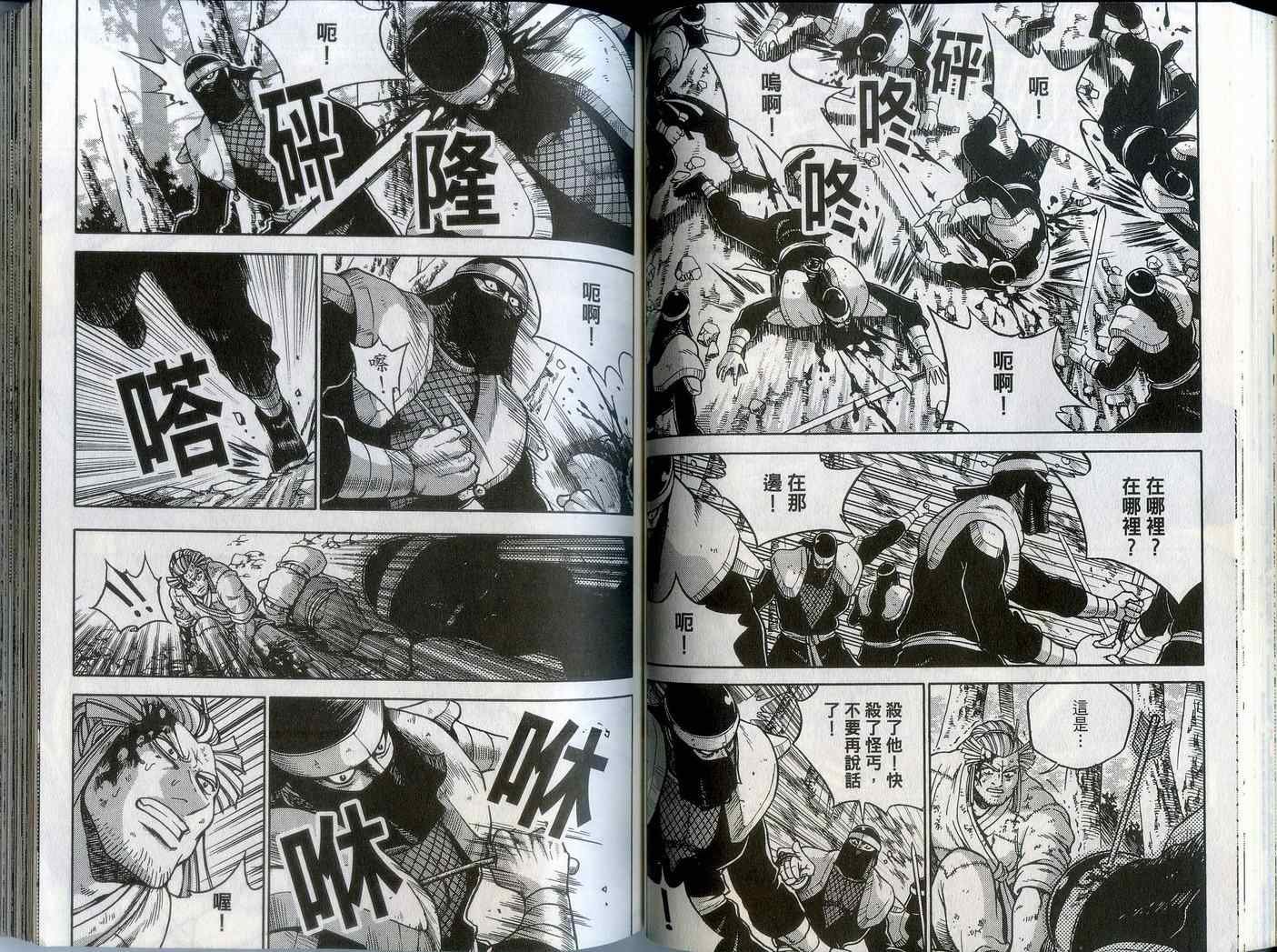 第43卷