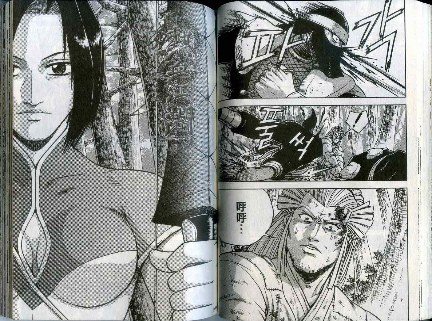第43卷