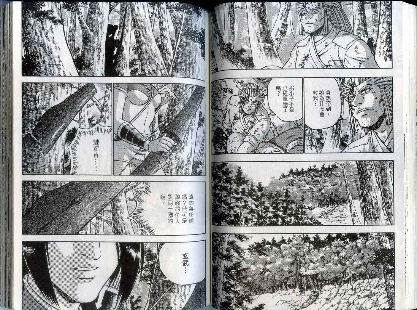 第43卷