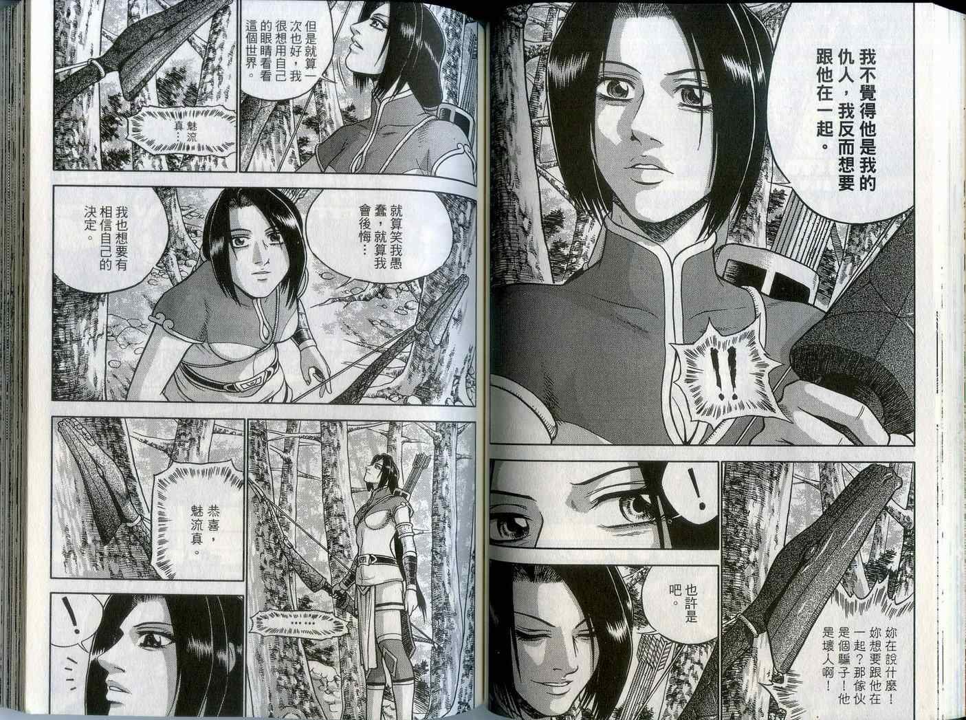 第43卷