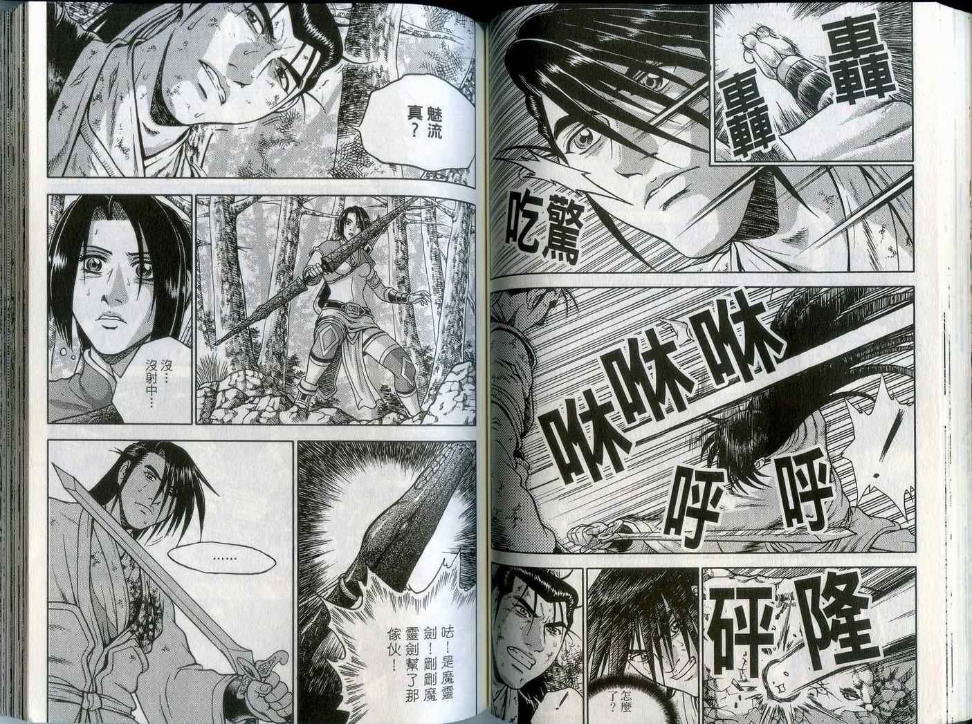 第43卷