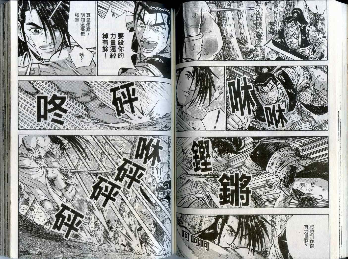 第43卷