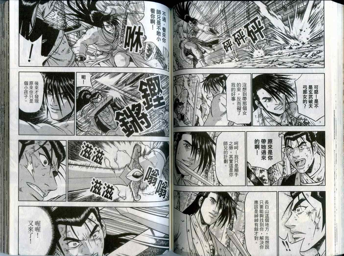 第43卷