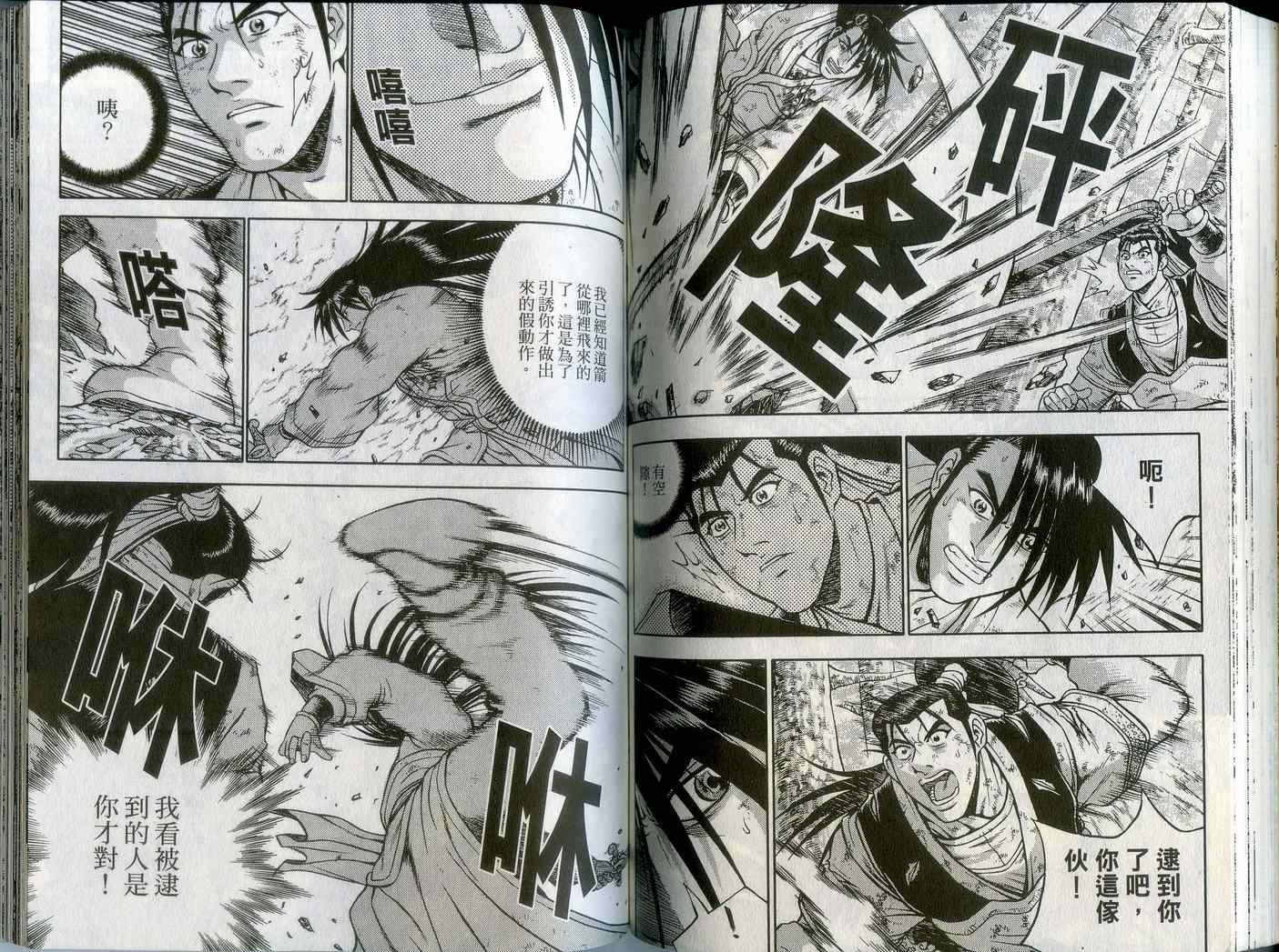 第43卷