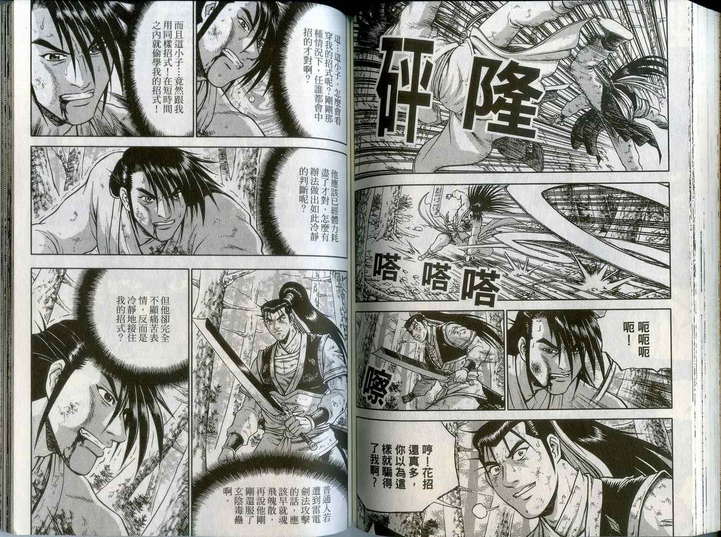 第43卷