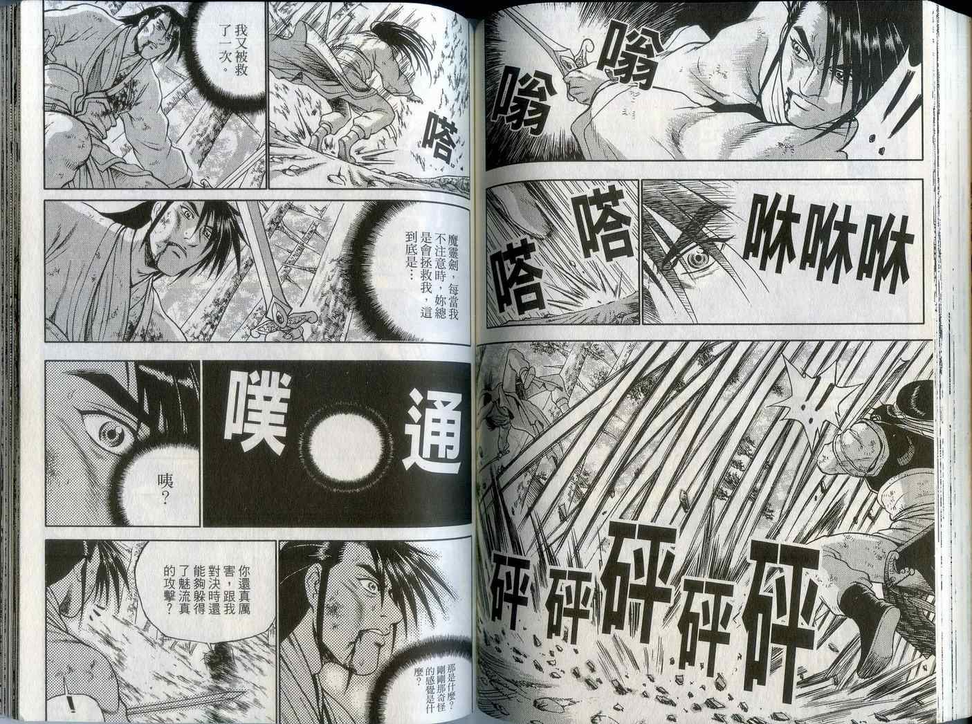 第43卷