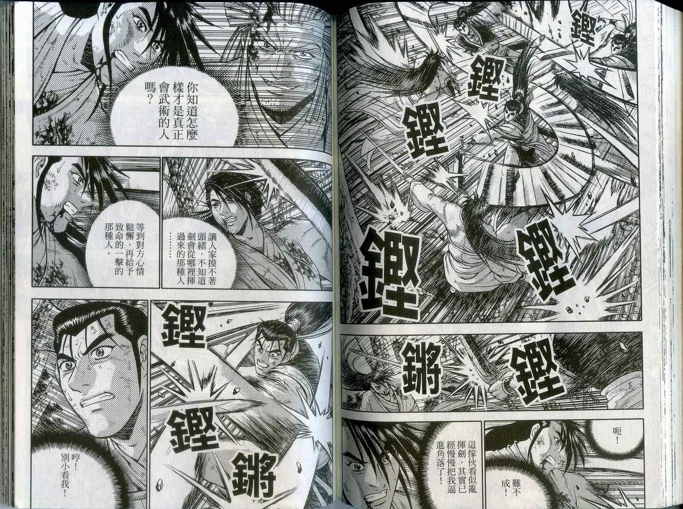 第43卷