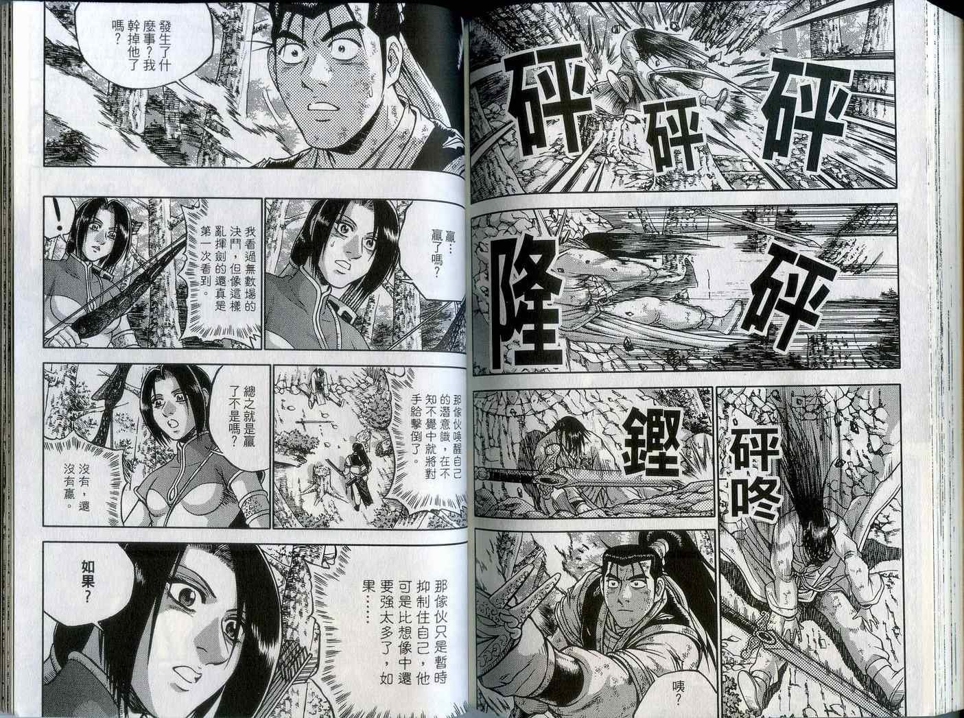 第43卷