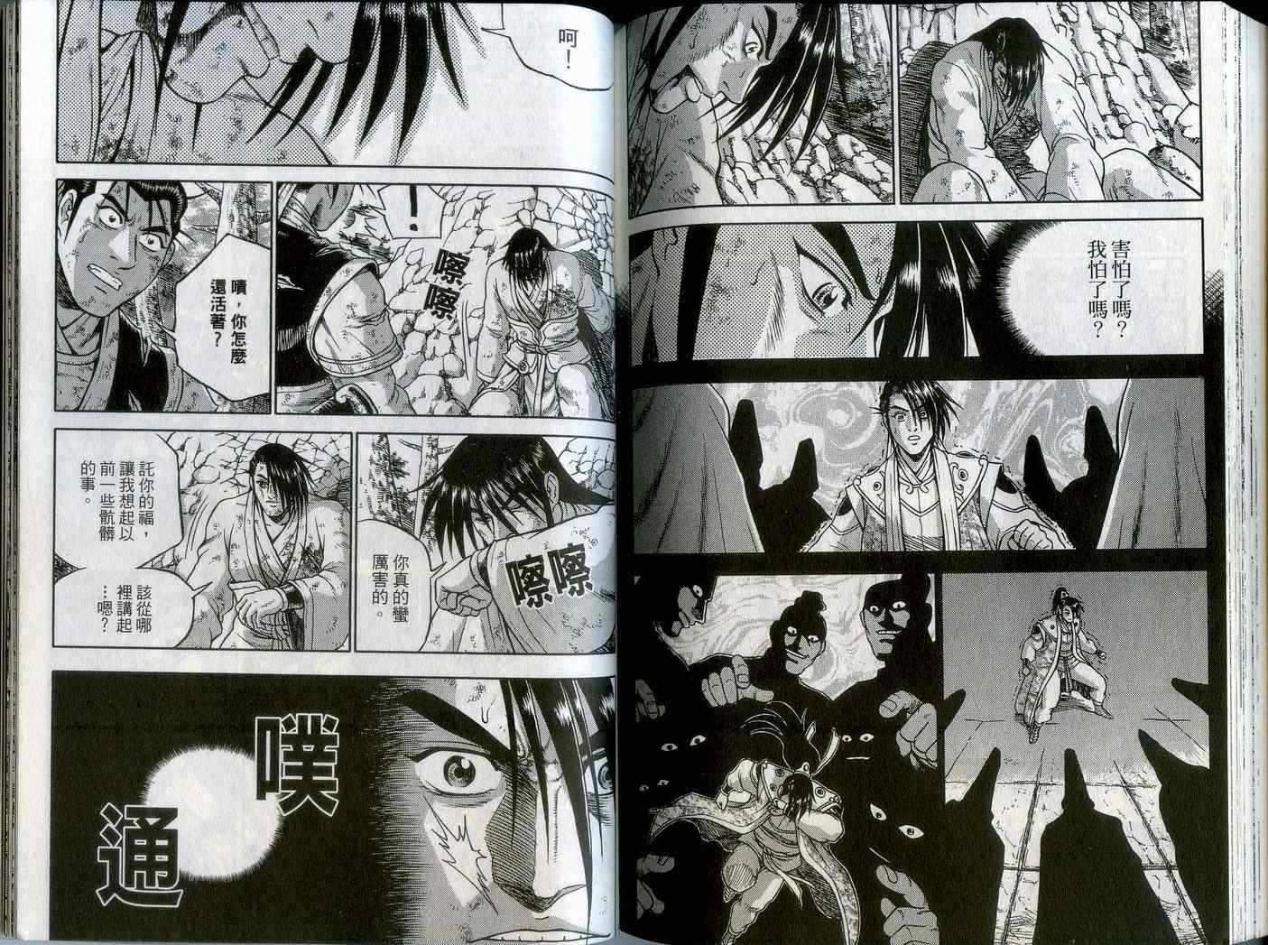 第43卷
