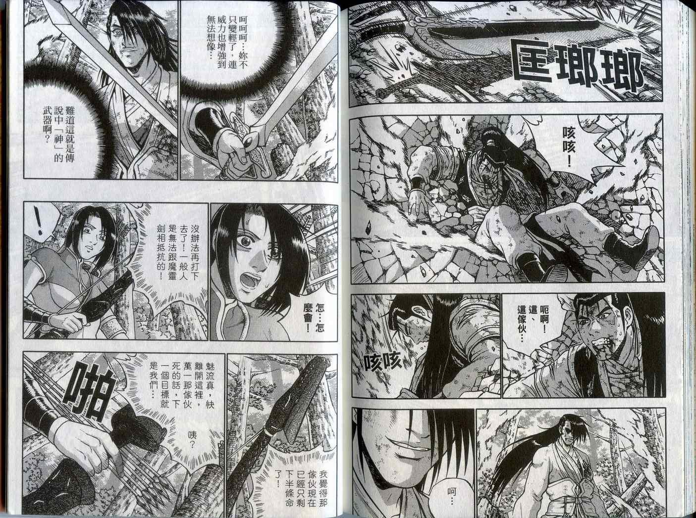 第43卷