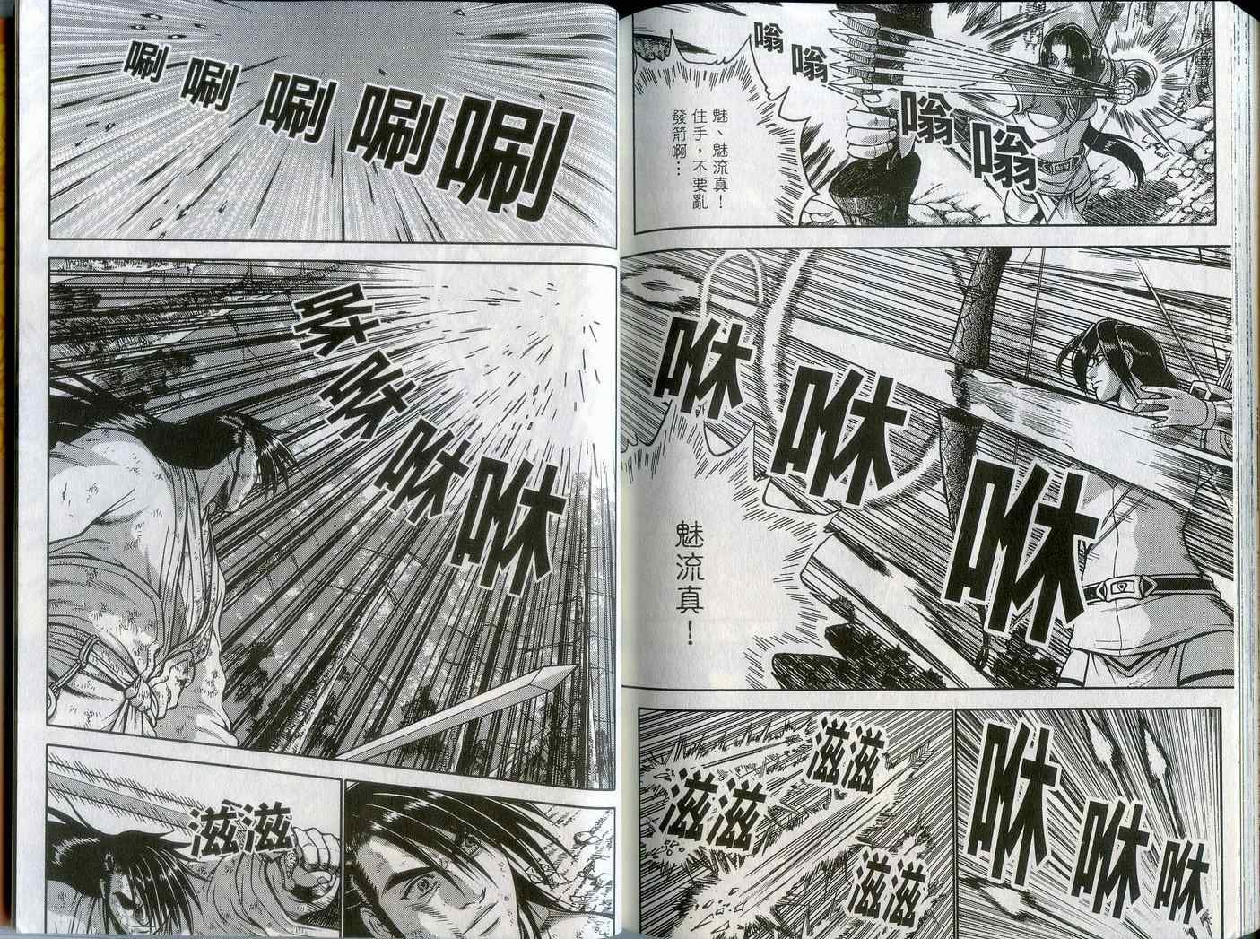 第43卷