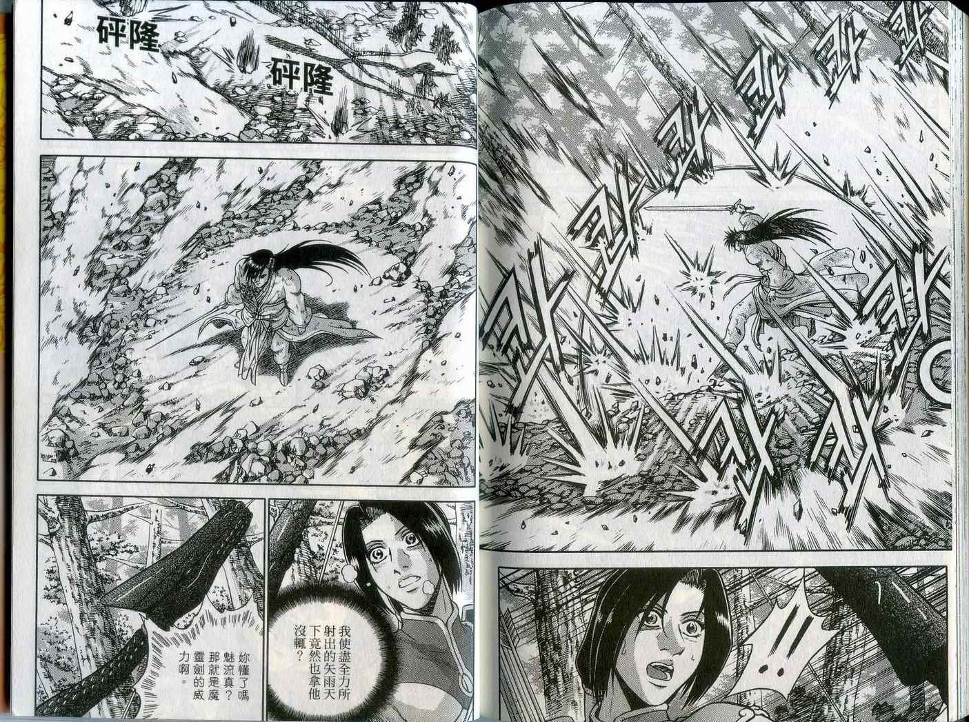 第43卷