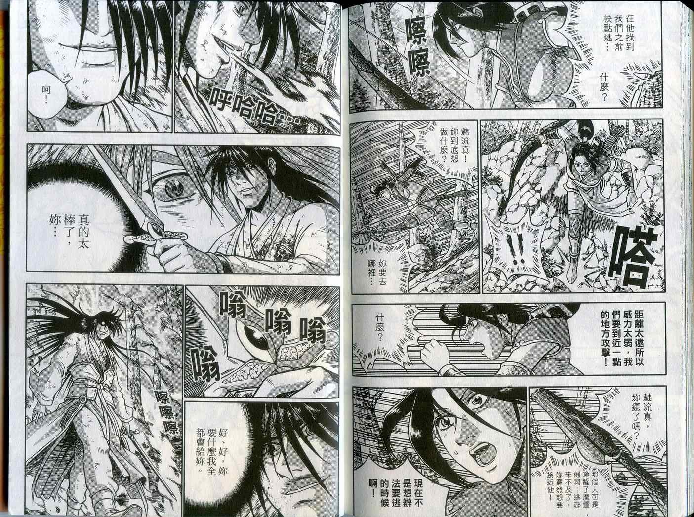 第43卷