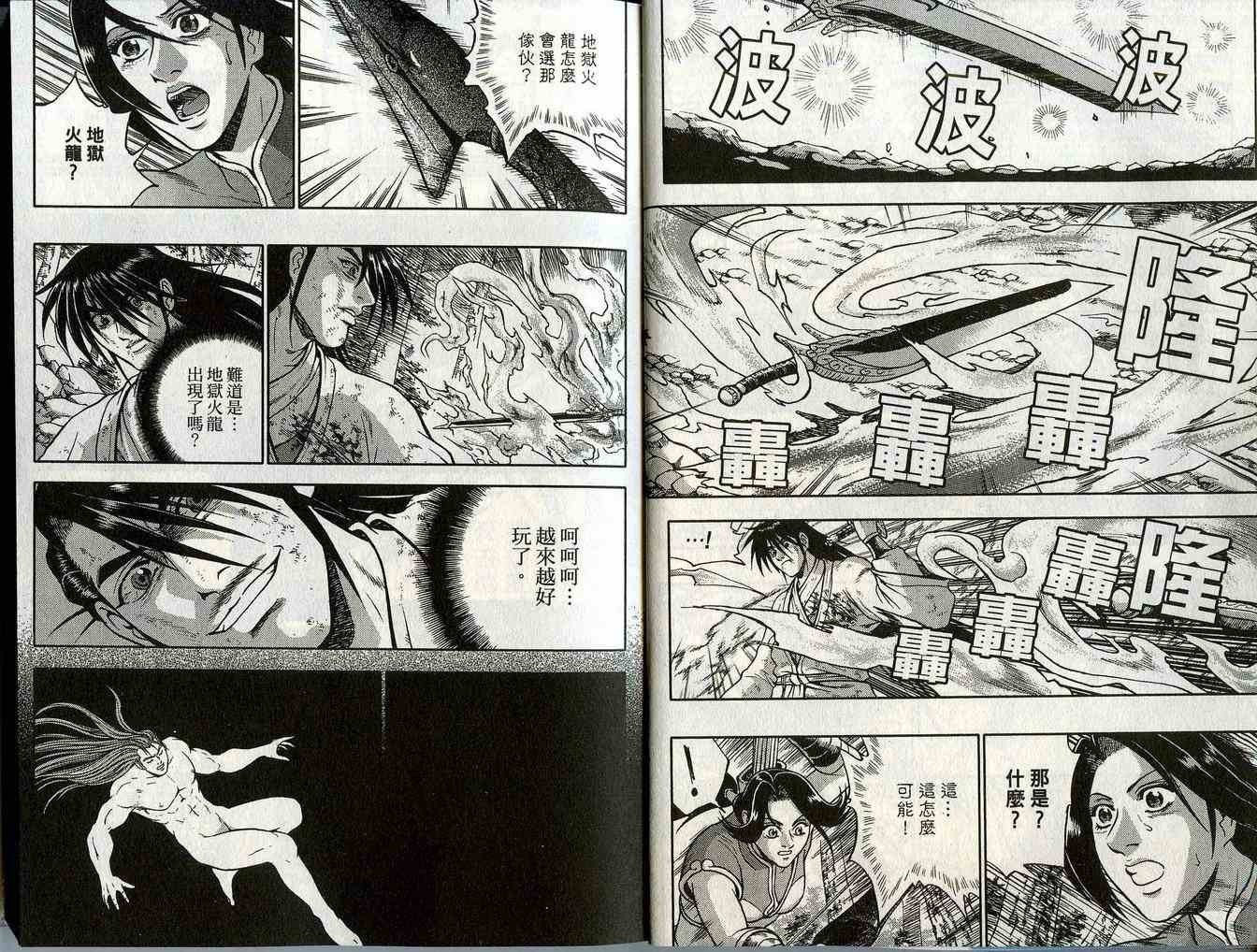 第44卷