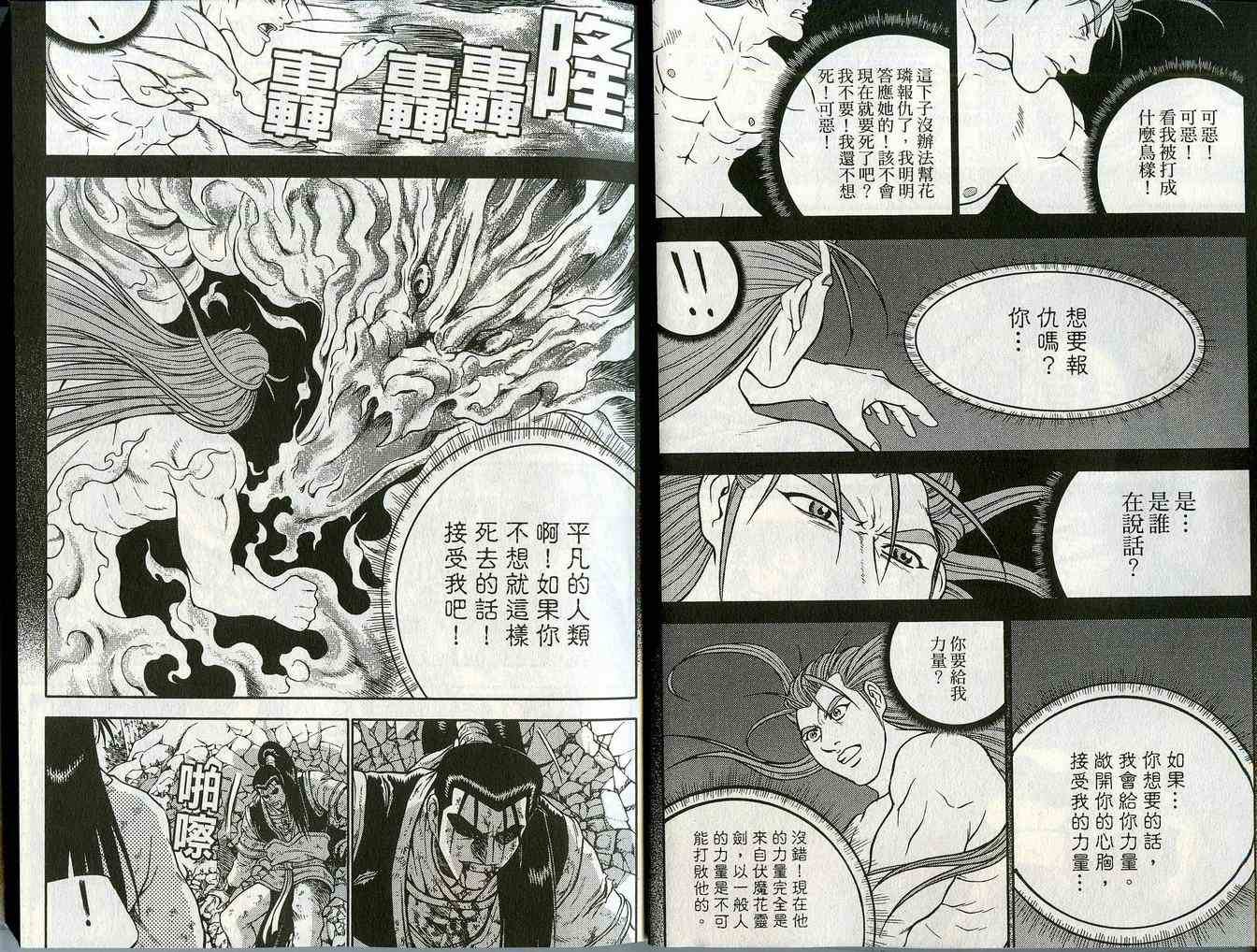第44卷