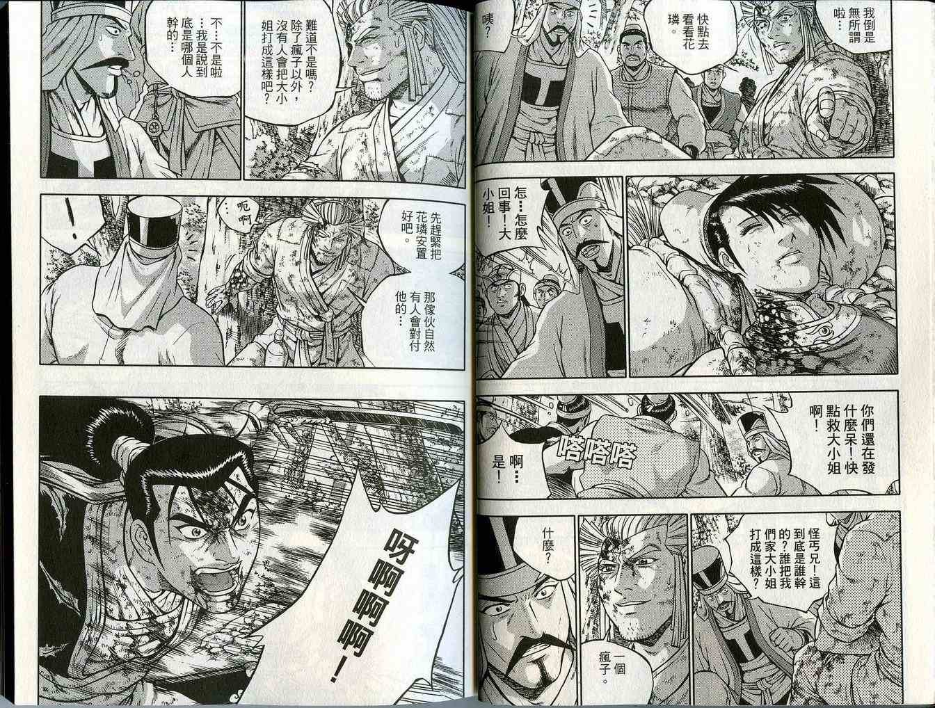 第44卷