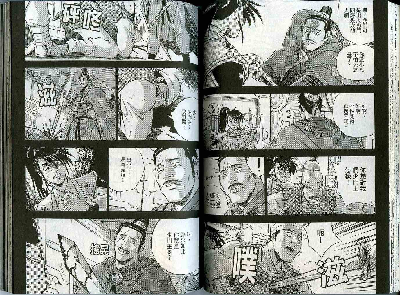 第44卷