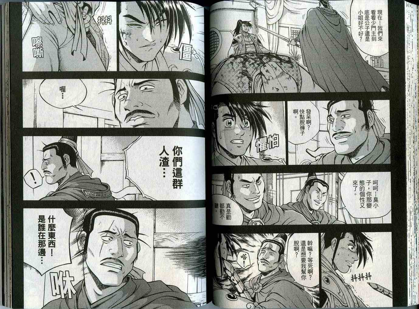 第44卷