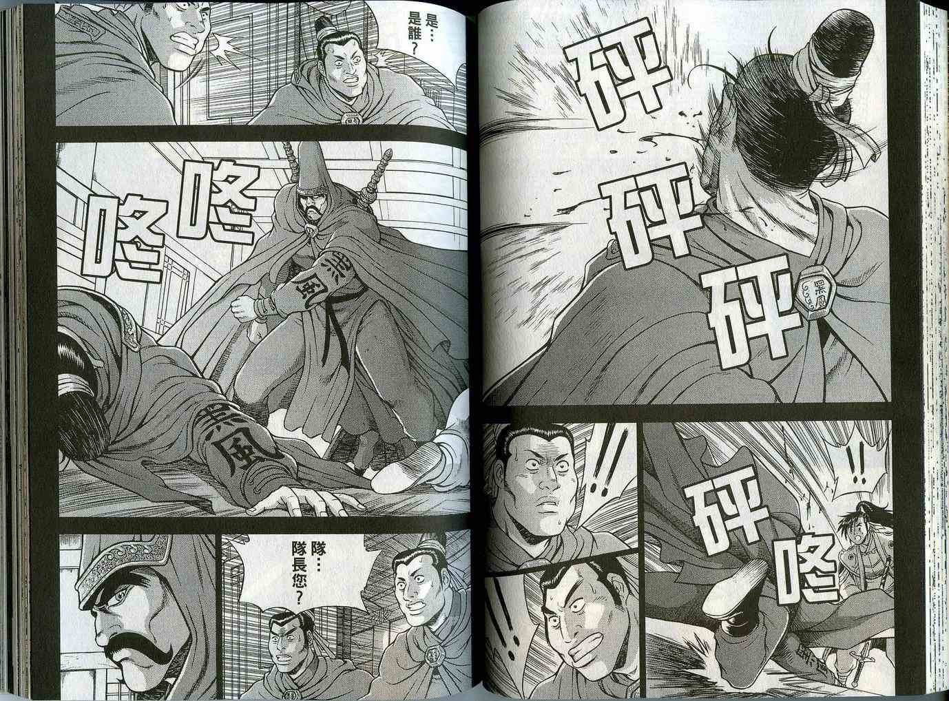 第44卷