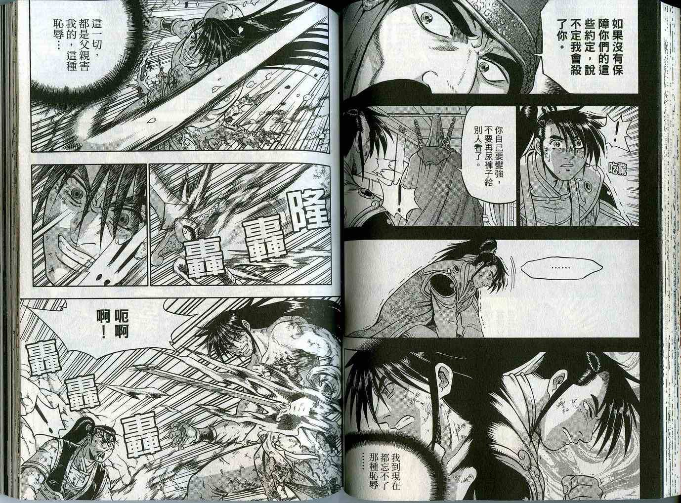 第44卷