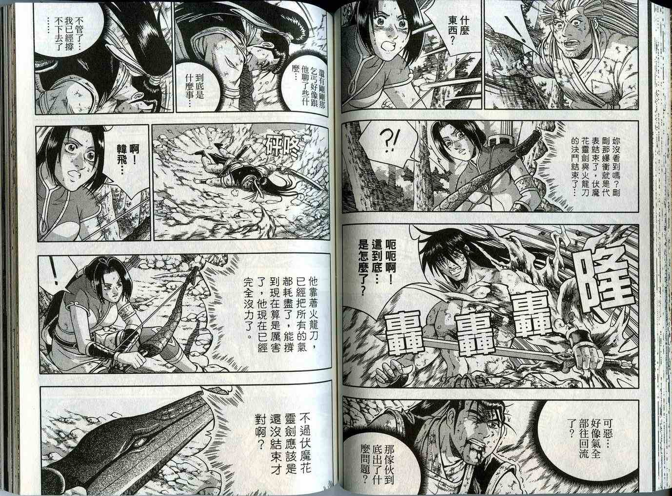 第44卷
