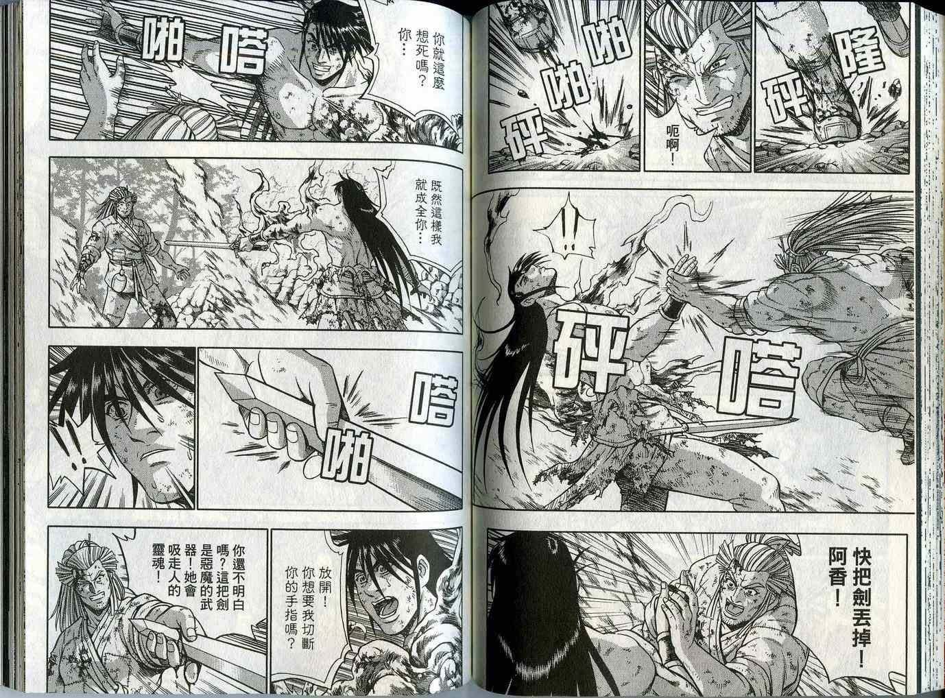 第44卷