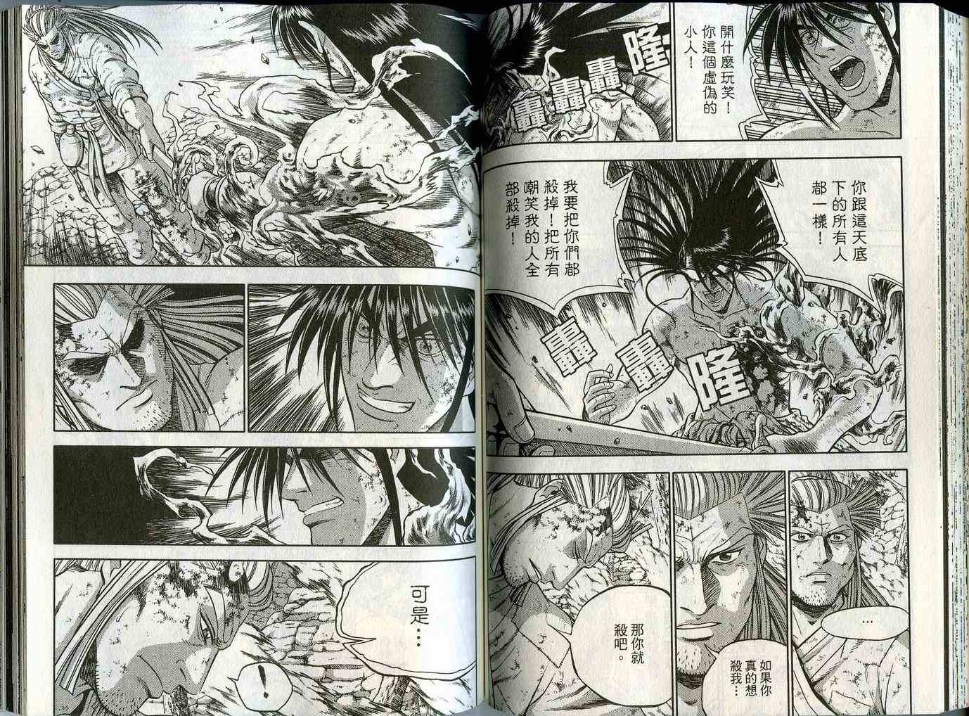 第44卷