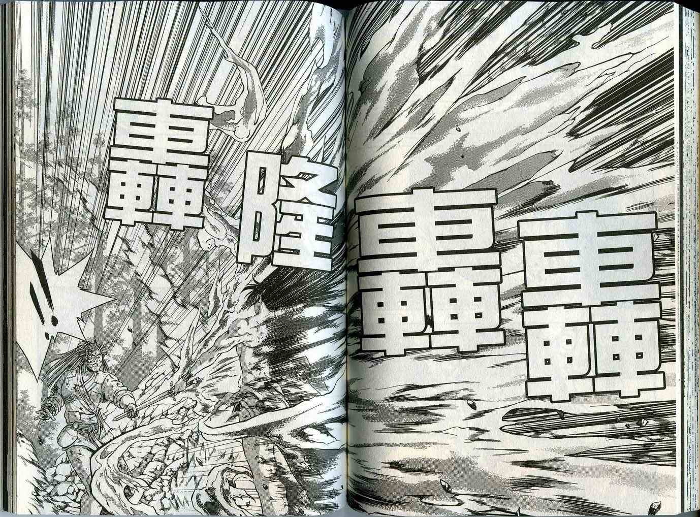 第44卷